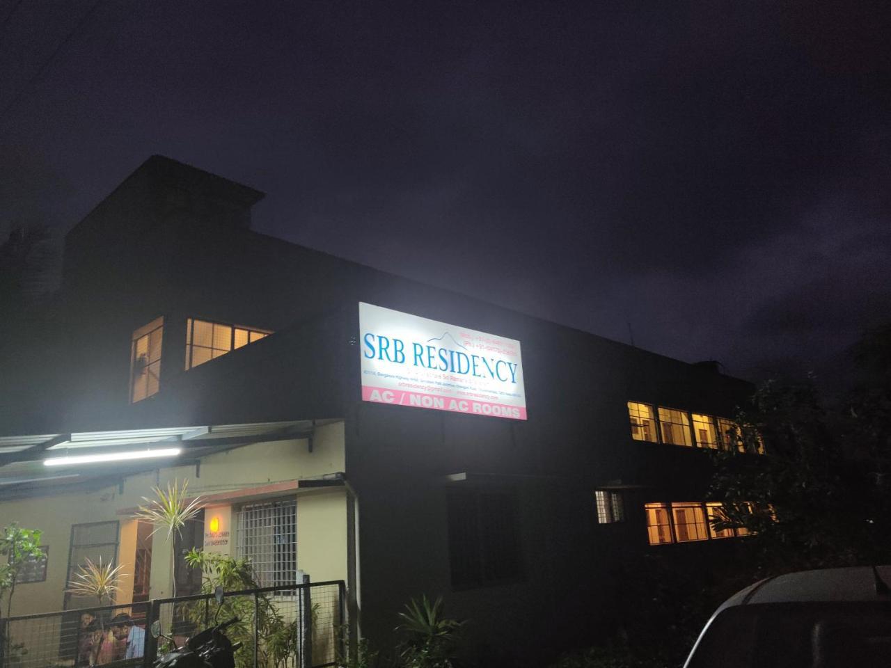 Srb Residency Hotel Tiruvannamalai Luaran gambar